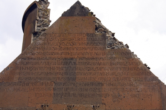 Zahlreiche Inschriften in Klosterruine Horomos. Die älteste Handschrift aus dem Mittelalter ist mit 1336 datiert. ©QUER-Archiv, Magda Baumgartner